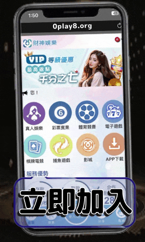 Floating Ad